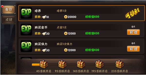 崛起终极王者新手升级攻略