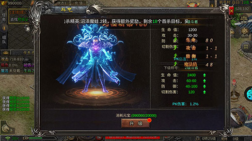 热血武宗消除版玩法攻略