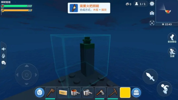 乐高无限空岛生存MOD教学