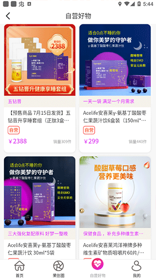 聚多荣创app怎么使用