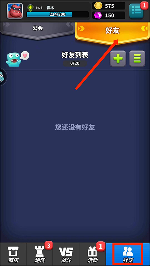 僵尸风暴怎么玩?僵尸风暴新手教程