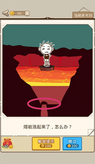 史小坑漂流记手游部分关卡过关攻略
