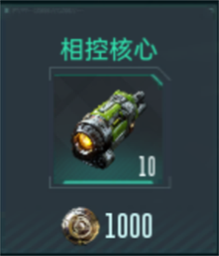群星纪元开荒流程