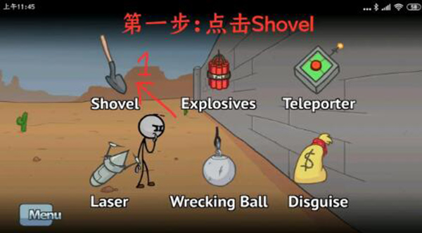 亨利火柴人重置版成就攻略