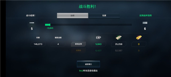 Modern Warships手游新手攻略