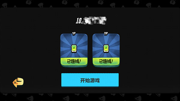 恶果之地怎么双人玩