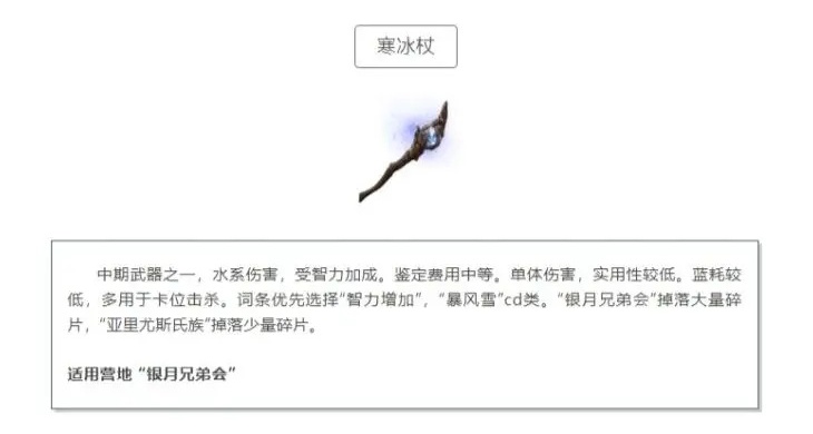 黑光生存进化萌新入坑必备武器