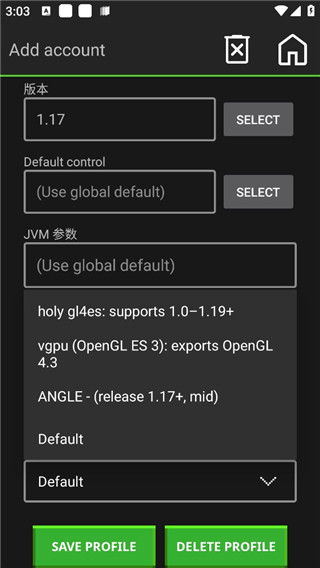 我的世界java版启动攻略