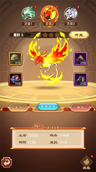 萌侠挂机宠物介攻略