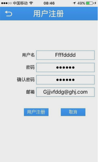 监控眼苹果手机客户端怎么使用?