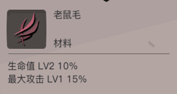 贪婪洞窟2--符文和属性伤害算法