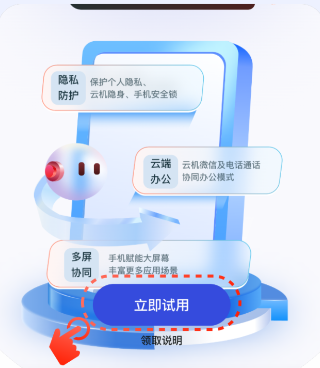 星云手机app操作指南-365攻略星
