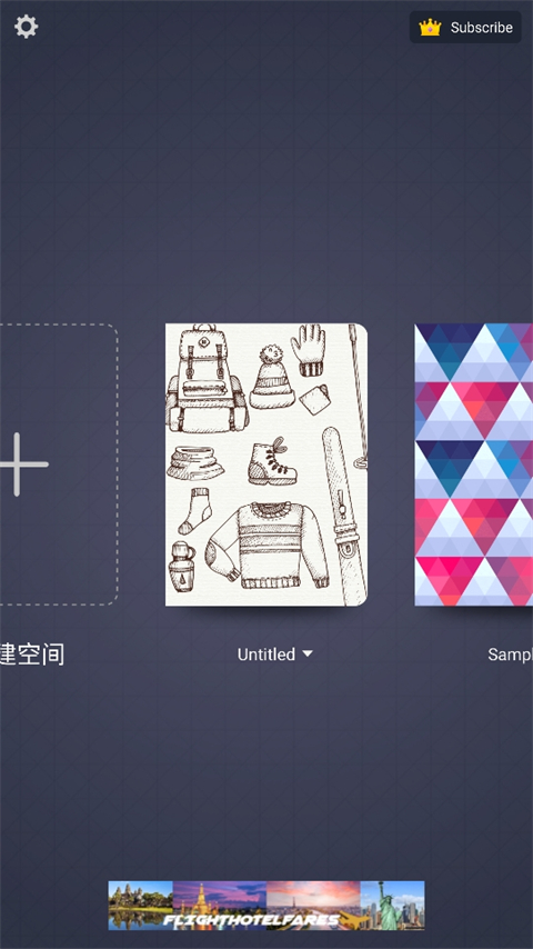 paperdraw官方正版怎么使用?