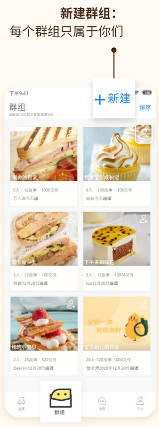葫芦App使用指南