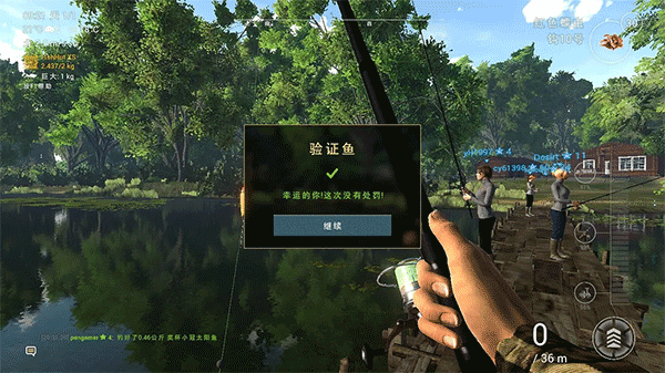 Fishing Plane新手攻略