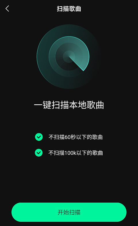 波点音乐下载的歌曲怎么转到本地?
