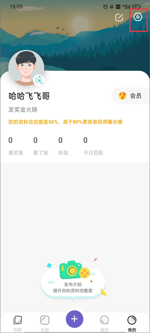 Falo官方达人认证操作指南-365攻略星