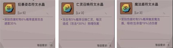 大剑攻略
