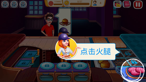 烹饪快车2厨师餐厅怎么玩