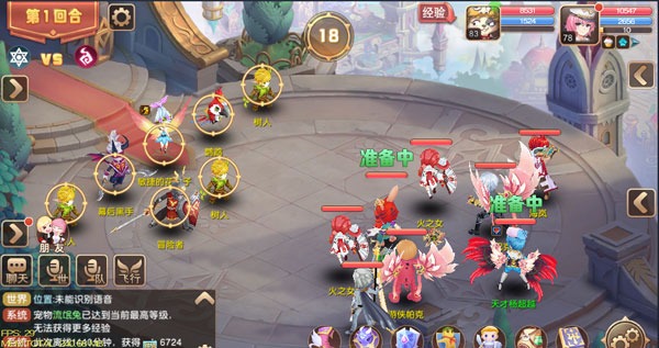 《驯龙物语》新手快速提升等级攻略