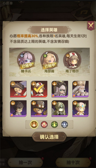 异世代光与魔法开局怎么玩？