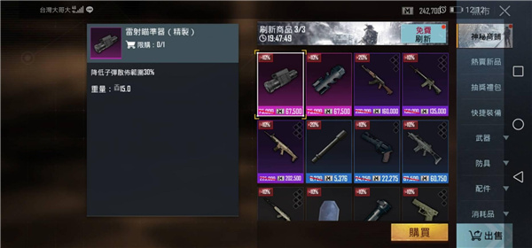 绝地求生PUBG地铁逃生玩法介绍
