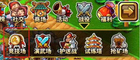 小小村长九游版新手攻略