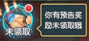 神雕侠侣2结义系统今与雕兄皆为异“性”兄弟