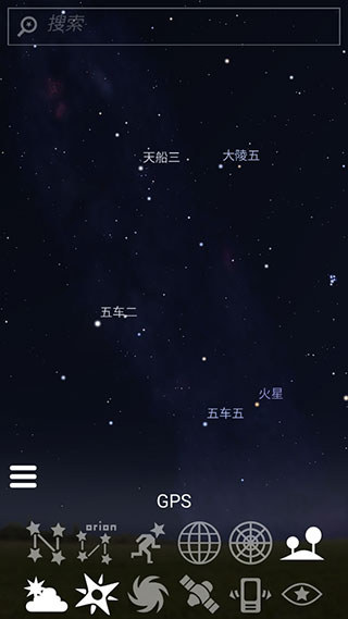 虚拟天文馆中文版使用教程