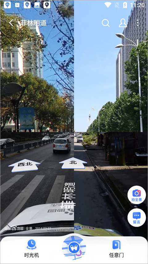 百度地图谷歌版和国内版不一样吗
