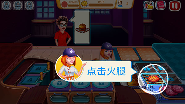 烹饪快车2厨师餐厅怎么玩