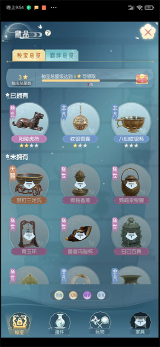 盛唐烟雨测试版手游如何快速提升战力