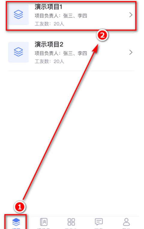 鱼泡工地考勤官方版如何导出记工记账报表-365攻略星