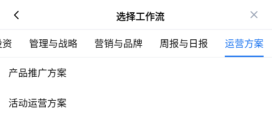 秘塔AI搜索App使用方法