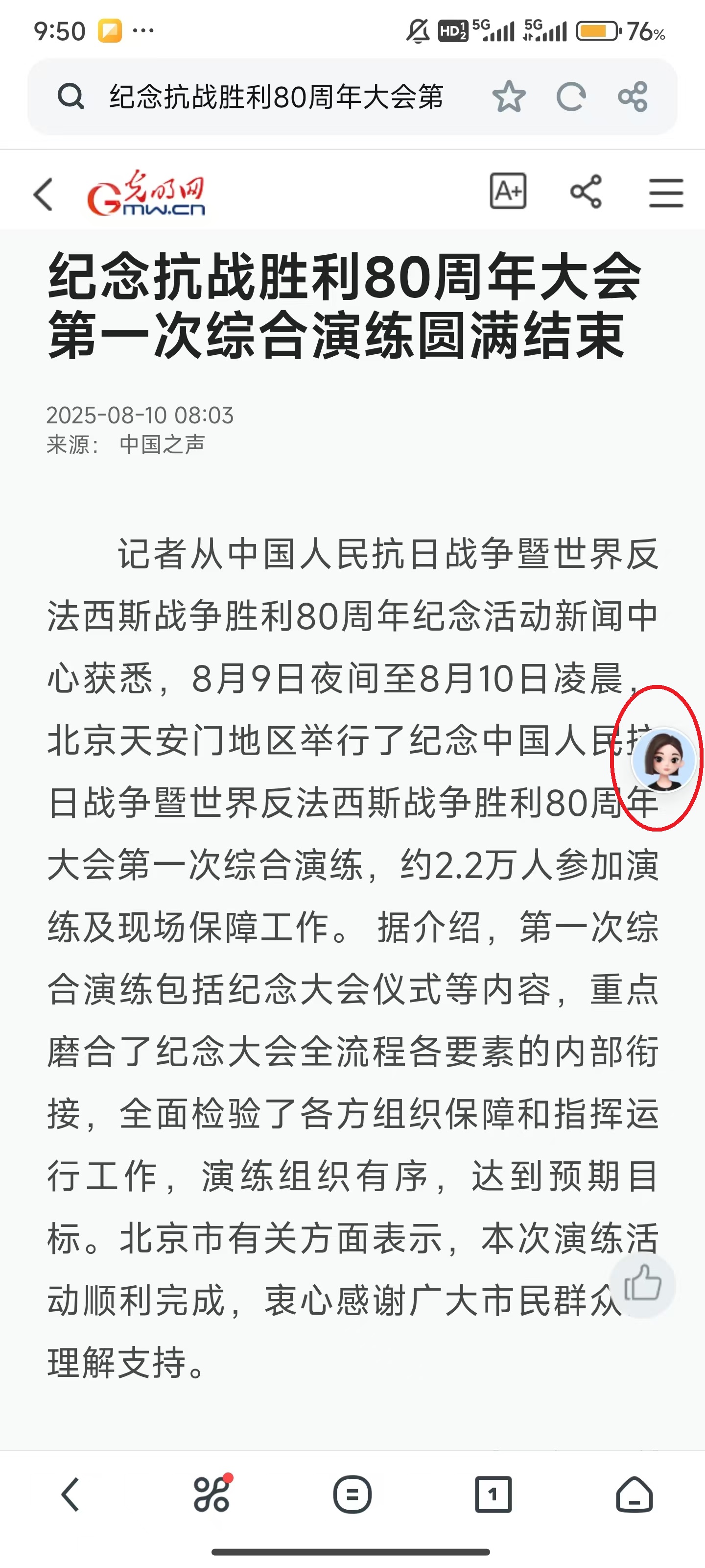 UC浏览器2025最新版如何安装扩展插件