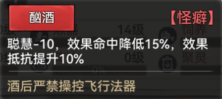 最强祖师九游版修道攻略
