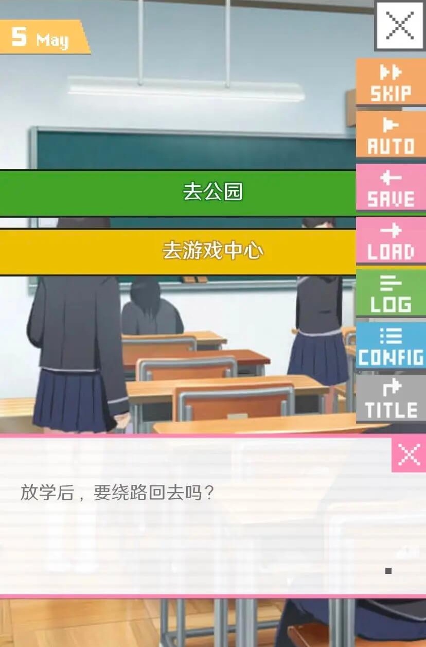 像素男友全人物结局+cg攻略