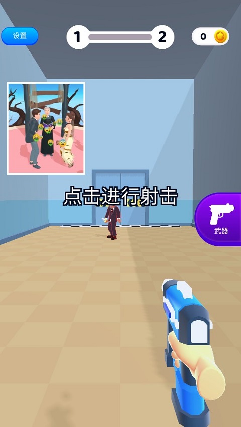 钉钉大作战游戏怎么玩