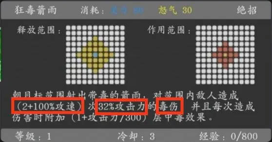 神魔决之江湖行玩法攻略