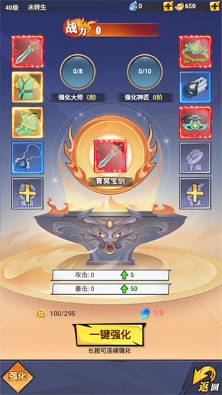 云中诀手游攻略