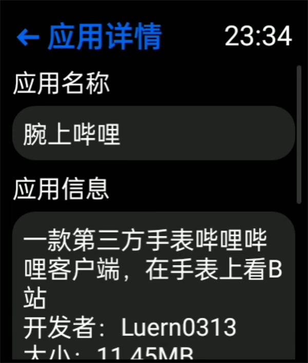 hankmi应用商店如何保存喜欢的应用-365攻略星