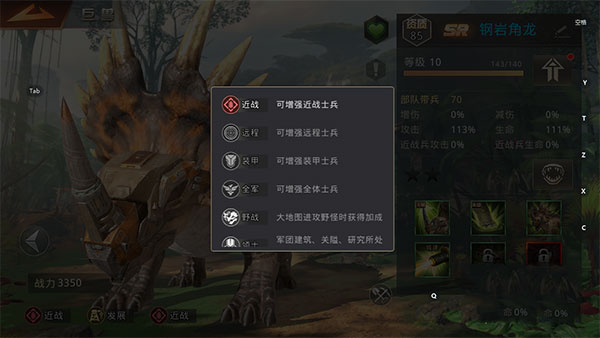 巨兽战场驯兽值怎么提升?
