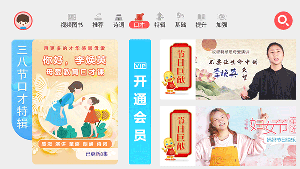 哎呀鸭app怎么使用?