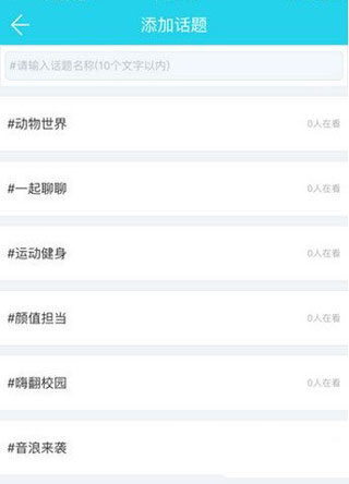 cc直播官方版怎么开直播