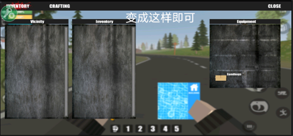 宿命z中文版怎么造房子？