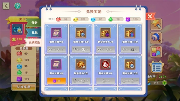 我有一座育龙岛进阶版商店攻略