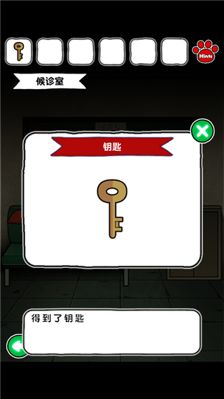 白猫和废弃的病院玩法教程
