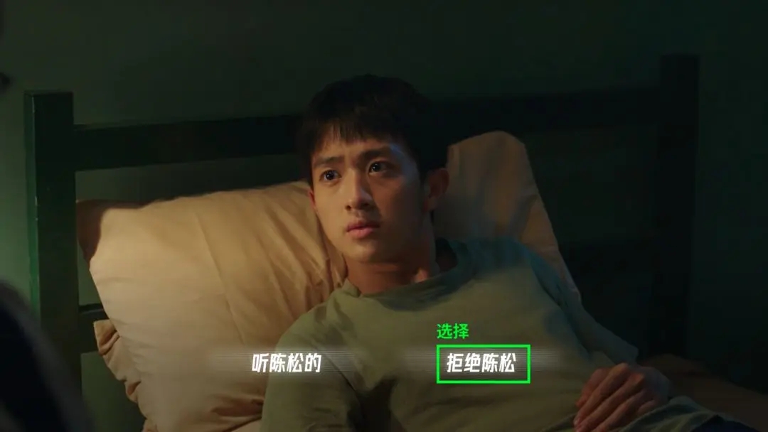 飞越13号房ios版攻略大全