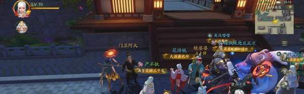 神都夜行录沧海桑田服怎么快速找到占卜师
