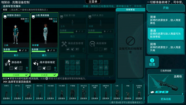 哀恸之日手机版攻略-365攻略星